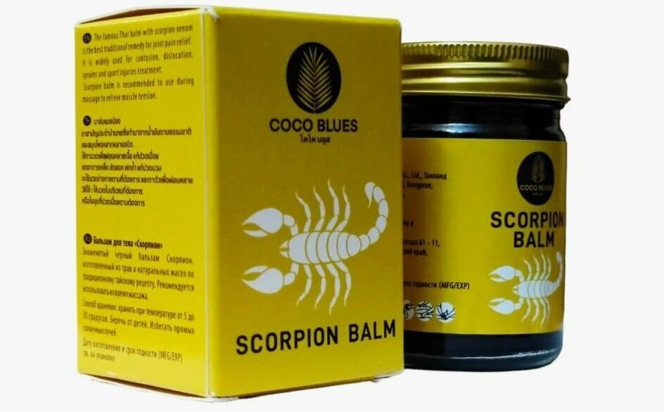 Тайский Бальзам Скорпион Coco Blues Scorpion Balm, 50 г