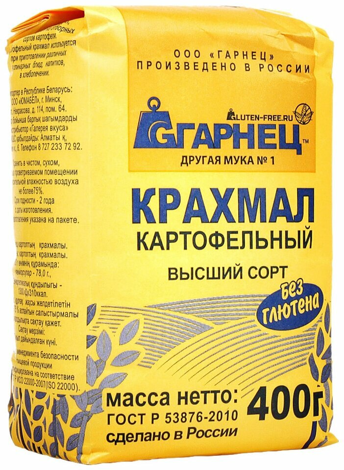 Крахмал картофельный 2 шт по 400 г Гарнец