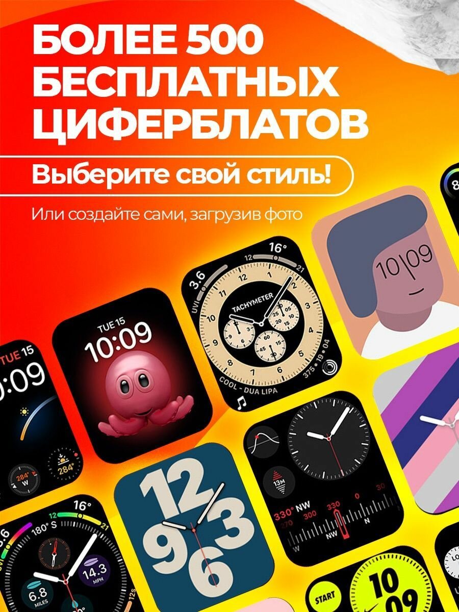 Умные часы DT8 PRO Smart Watch 8 Series Premium, смарт часы 45 mm c NFC, Черный, VICECITY