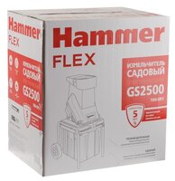 Измельчитель электрический Hammer GS2500 2.5 кВт