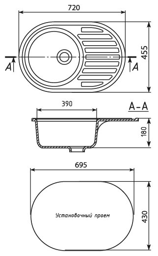 Мойка ML-GM16 овальная с крылом, графит (342), 455*720*180мм - фотография № 14