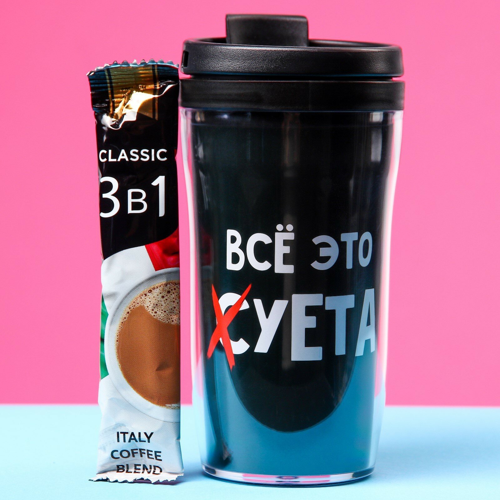 Кофе быстрорастворимый «Всё это суета», 4 шт. x 18 г. в термостакане 250 мл. (18+) 1шт.