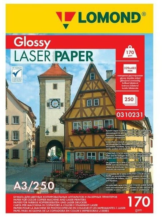 Бумага A3 170г/м2 250л Lomond 0310231 Глянцевая/Глянцевая двухсторонняя для лазерной печати