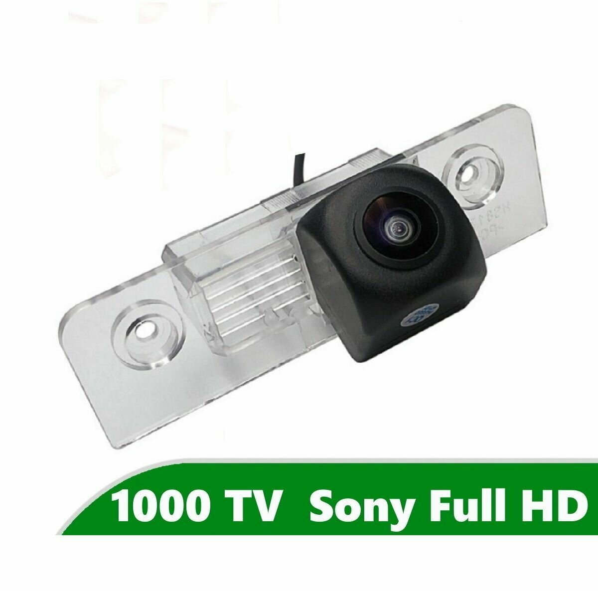 Камера заднего вида Full HD CCD для Ford Fusion (2002-2012)