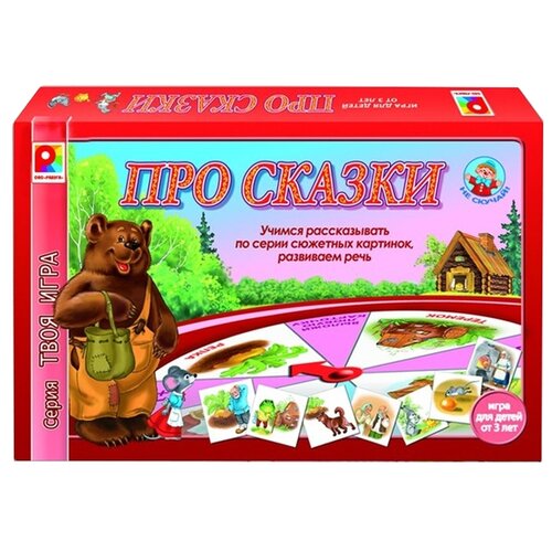 фото Настольная игра радуга про