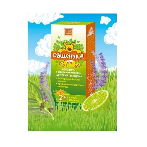 фото Царство ароматов эфирное масло