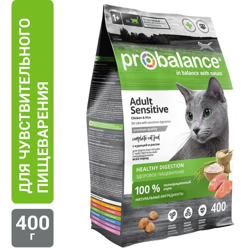 Сухой корм для кошек ProBalance Sensitive, с курицей, с рисом 400 г сухой корм для кошек probalance sensitive для пищеварения курица рис 400 г