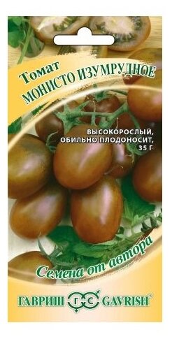 Семена Гавриш Семена от автора Томат Монисто изумрудное 01 г