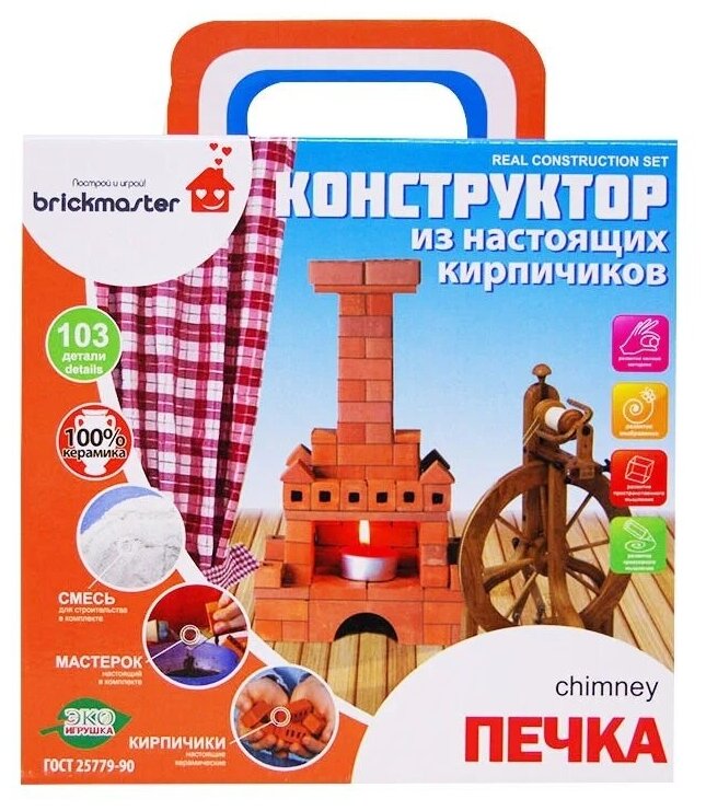 Конструктор керамический "Печка" для детского творчества