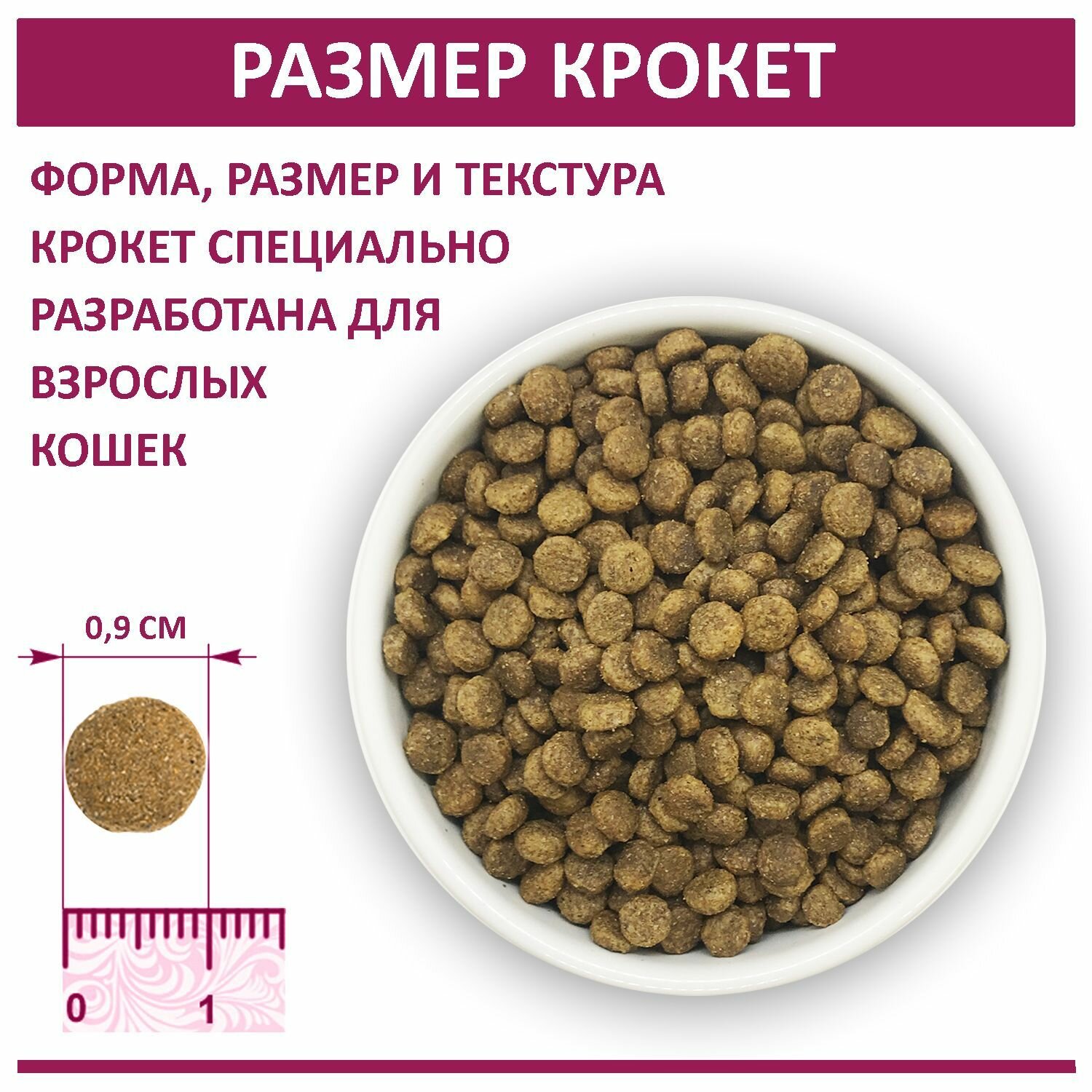 Родные корма сухой корм для взрослых кошек всех пород, мясное рагу (10 кг) - фото №19