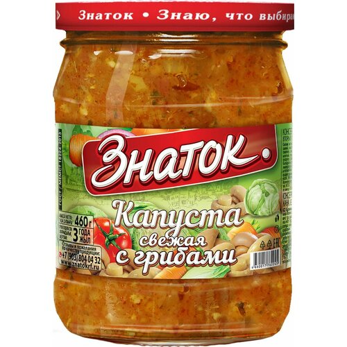 Закуска 