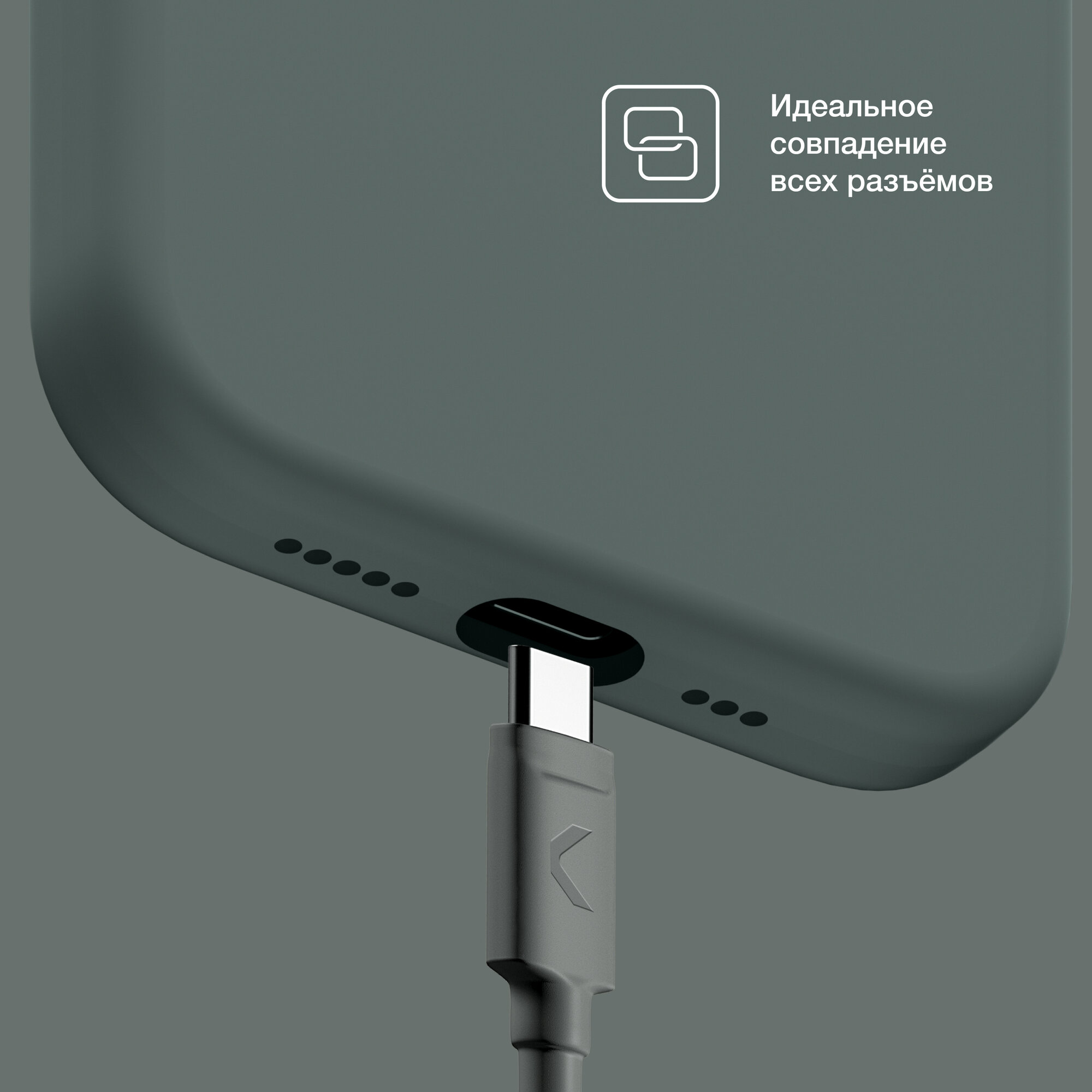 Силиконовый чехол COMMO Shield Case для iPhone 15 с поддержкой беспроводной зарядки — фото 1