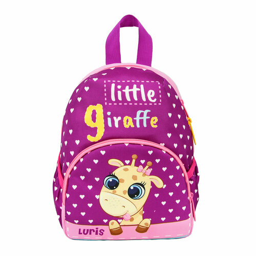 Детский рюкзак для девочки + подарок