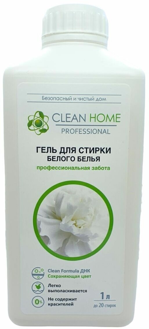 Гель для стирки Clean Home, 1 л - фото №11