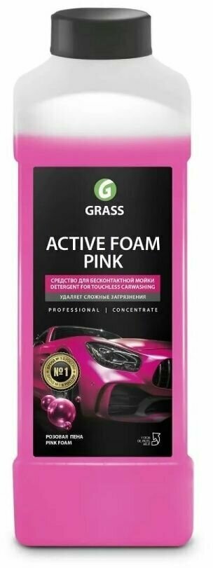 Автошампунь GRASS Active Foam Pink для бесконтактной мойки розовая пена 1л 113120