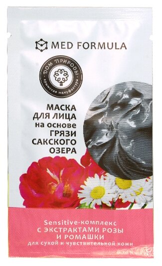 Дом Природы маска для лица Sensitive-комплекс на основе грязи Сакского озера, 30 г