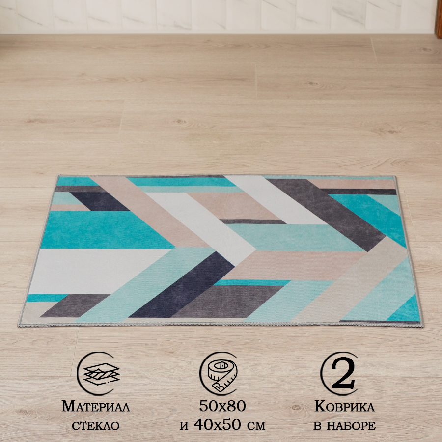 Доляна Набор ковриков для ванны и туалета Доляна «Свэч» 2 шт: 50×80 40×50 см