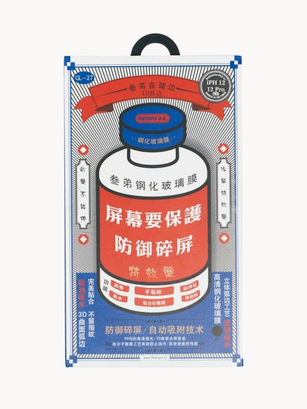 Защитное стекло Remax для Apple iPhone 16 pro / с олеофобным покрытием / на экран айфона 16 pro