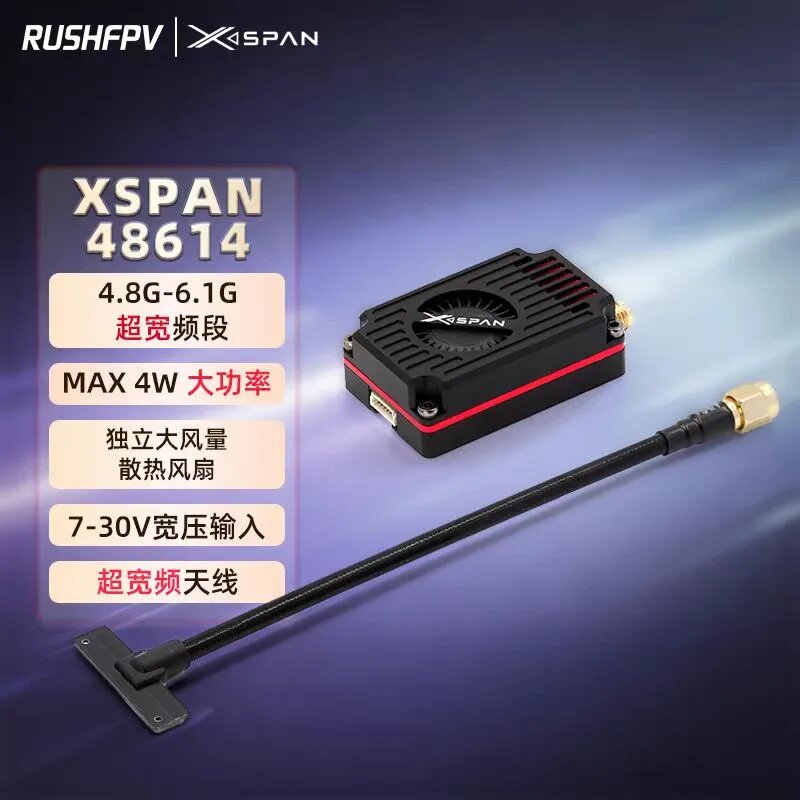 Видеопередатчик RUSH 4.8G-6.1G XSPAN 4W VTX