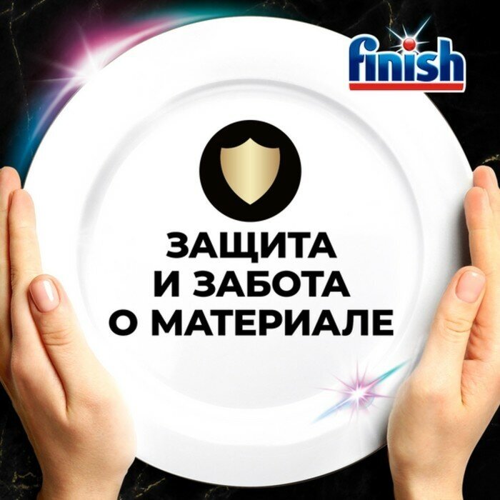 Капсулы для мытья посуды Finish Ultimate Лимон, 44 шт, таблетки для посудомоечных машин — фото 1