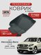 3d lux для mercedes-benz ...