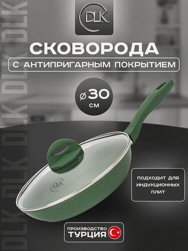 Изображение товара Сковорода с крышкой антипригарная 30 см для индукционных плит DLK