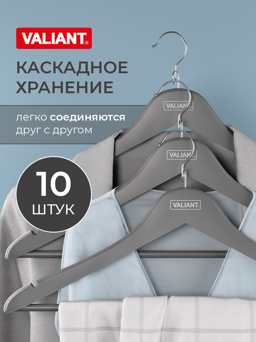 Вешалка дер, 44.5*23*1.2см, набор10шт, c перекл, крюч. д/экон. места, JAPANESE BLACK