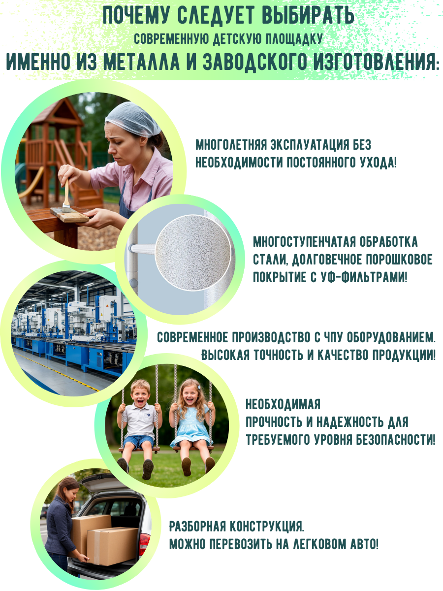 Детская площадка для улицы Silver MAX PRO, качели со спинкой и качели Облако 60 см с оплеткой — фото 1