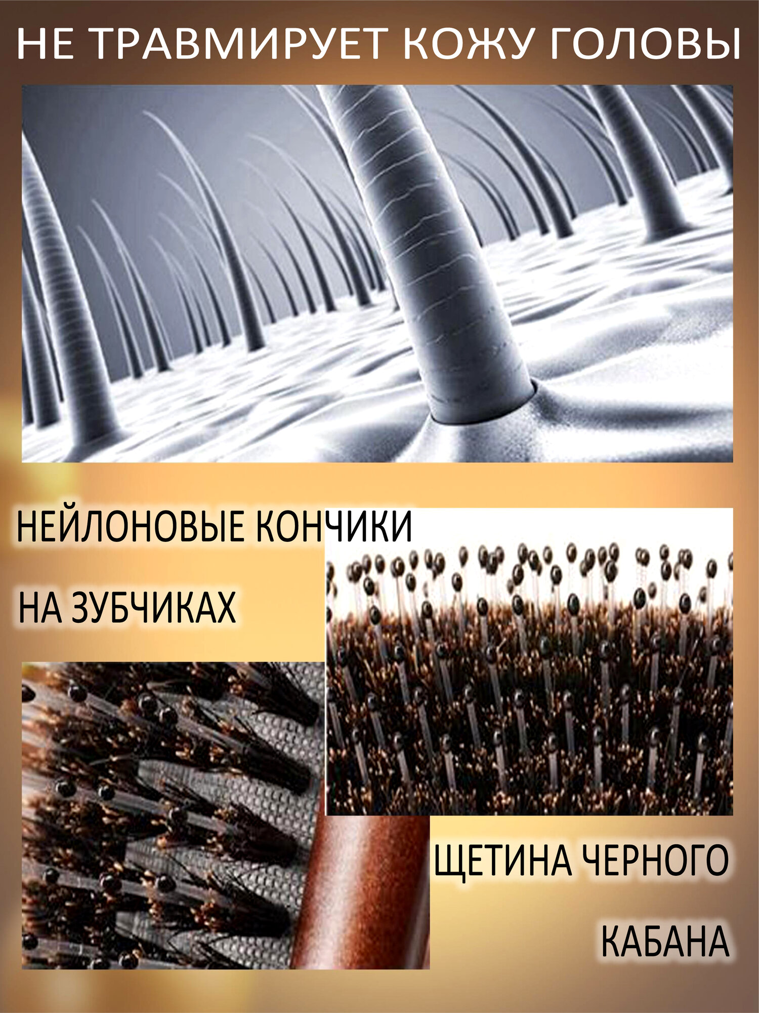 Изображение Расческа для волос женская деревянная с натуральной щетиной