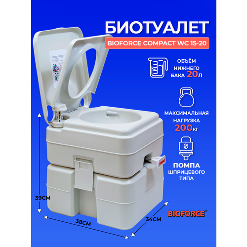 фото Биотуалет для дачи и дома bioforce compact wc 15-20 без запаха и откачки, био туалет для пожилых людей, переносной портативный походный на природе
