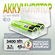 Аккумулятор LiitoKala 18650 Li-ion 3.7В 3400mAh до 10А незащищенн...