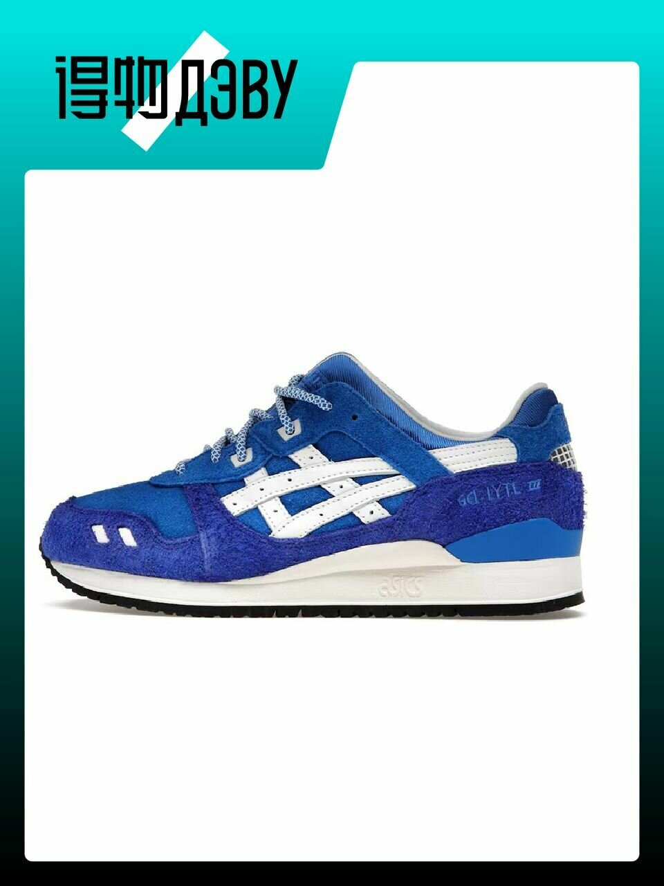 Кеды ASICS, размер EU 42 стопа (26.5CM)