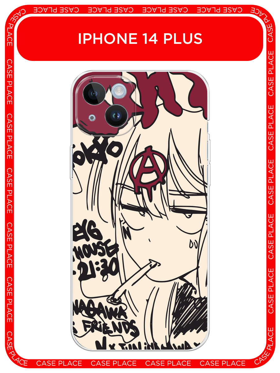 Чехол на Apple iPhone 14 Plus / Айфон 14 Плюс с принтом Anime doodle