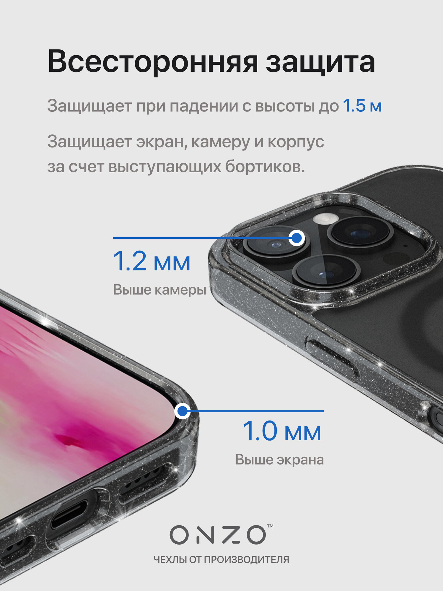 Матовый чехол Magsafe на iPhone 16 Pro / Айфон 16 Про бампер темно-прозрачный с блестками по краям, черный — фото 1