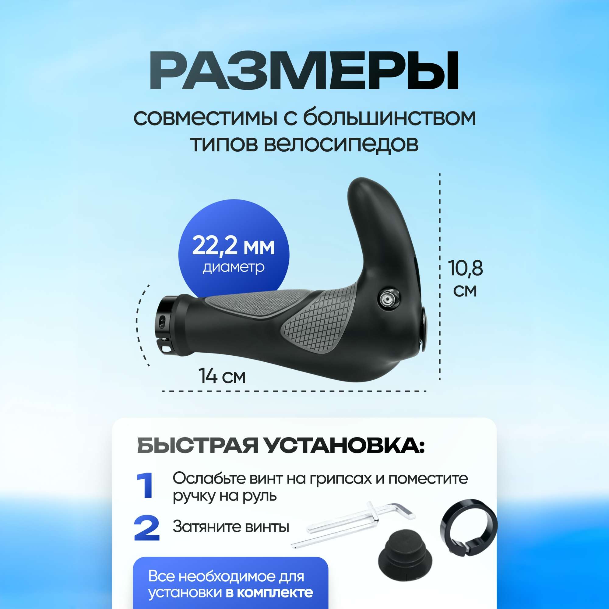 Универсальные грипсы для велосипеда и самоката, серые антискольжение, мягкие, на руль 22 мм — фото 1