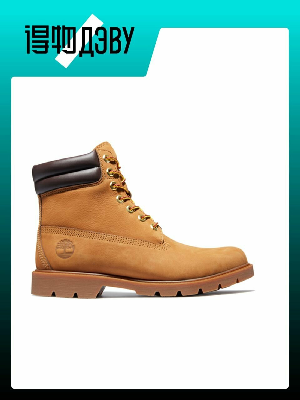 Ботинки Timberland Classic 6-Inch, размер EU 43.5, brown — фото 1