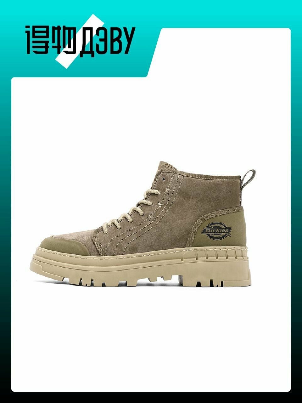 Ботинки Dickies, размер EU 39
