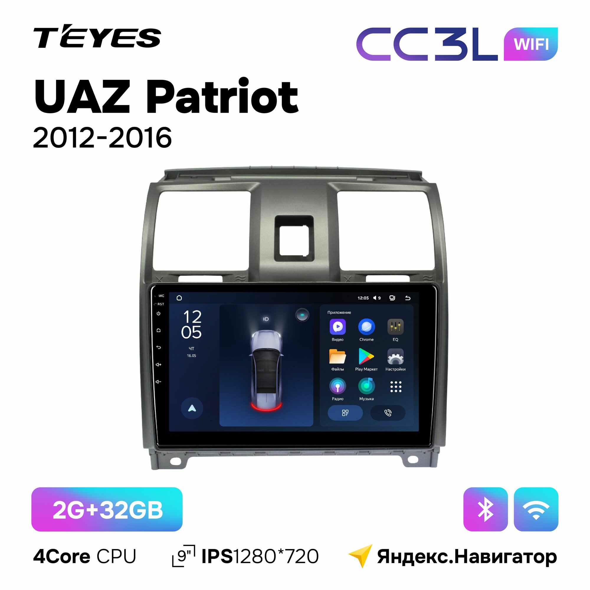 Магнитола Android Teyes CC3L Wi-Fi 2/32 для UAZ Patriot 2012 - 2016