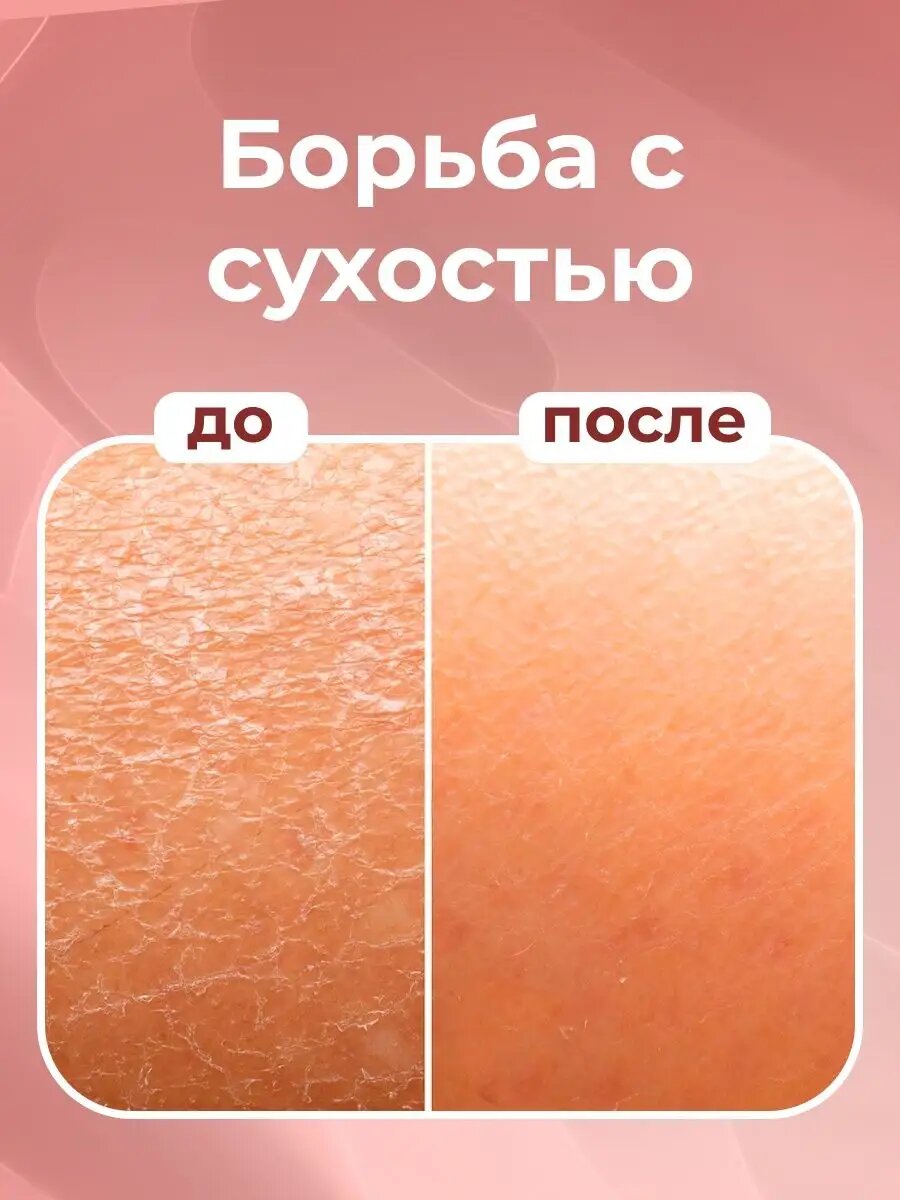 Жидкое мыло Palmolive 300 мл — фото 1