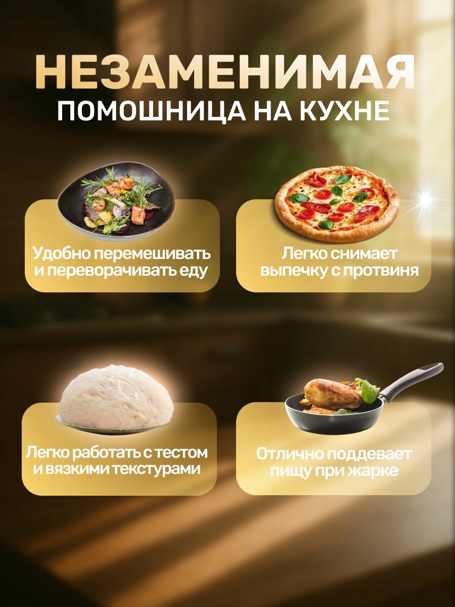 Лопатка с отверстиями — фото 1