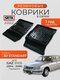 3d standart для gaz 31105...