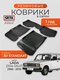 3d standart для lada 2104...