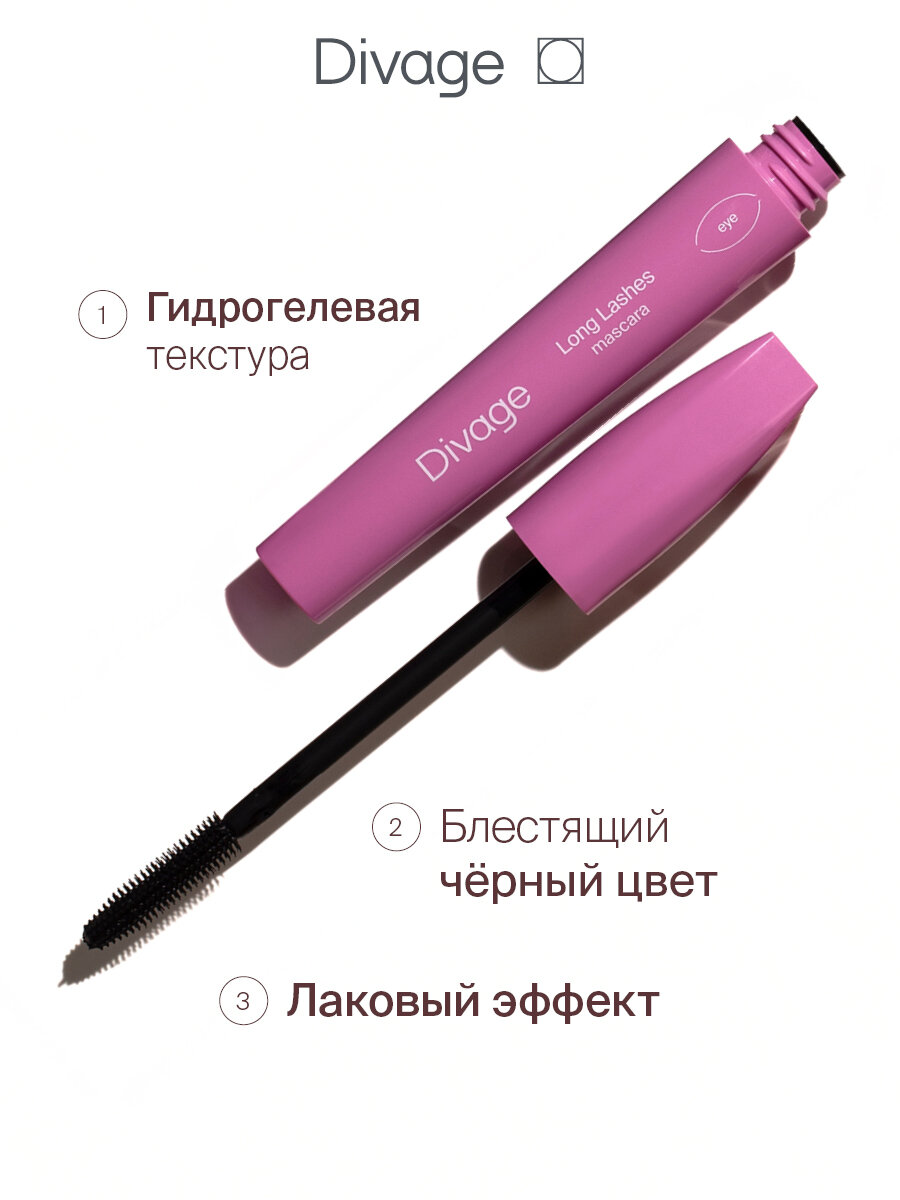 Divage Тушь для ресниц 90x60x90 Longlashes тон 7501 — фото 1