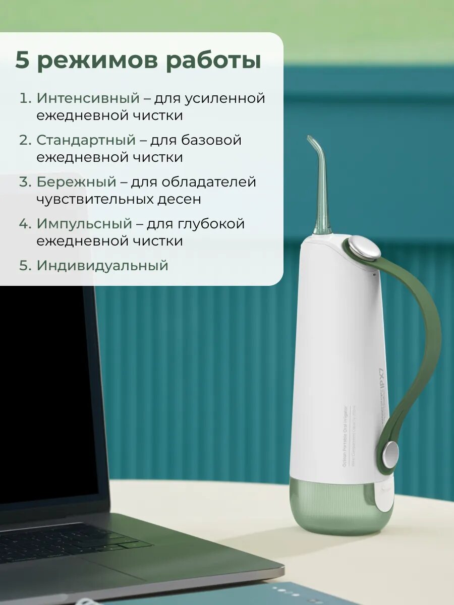 Изображение Ирригатор Oclean W10, с 2-мя насадками, зелёный, импульсный, 5 режимов