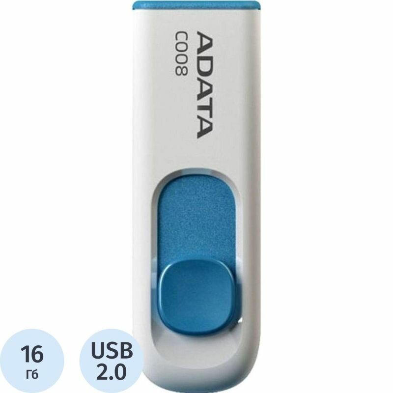 Флеш-память ADATA C008, 16GB, AC008-16G-RWE