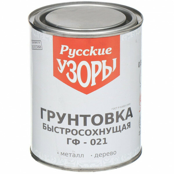 Грунт ГФ-021 серый 18кг РУССКИЕ УЗОРЫ в жестяной банке цвет серый