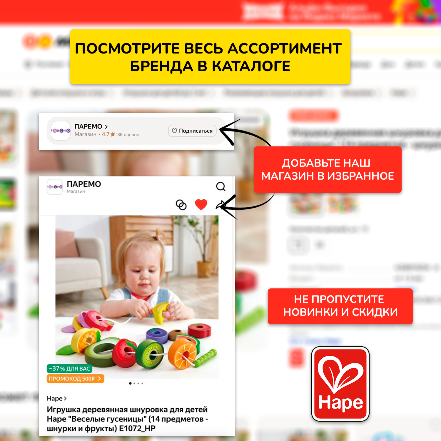 Развивалка для малышей микрофон игрушка "Магическое эхо" Hape E0337_HP - фото №11