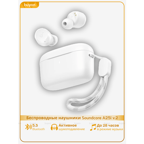 Беспроводные внутриканальные наушники Anker Soundcore A25i черный 2150₽