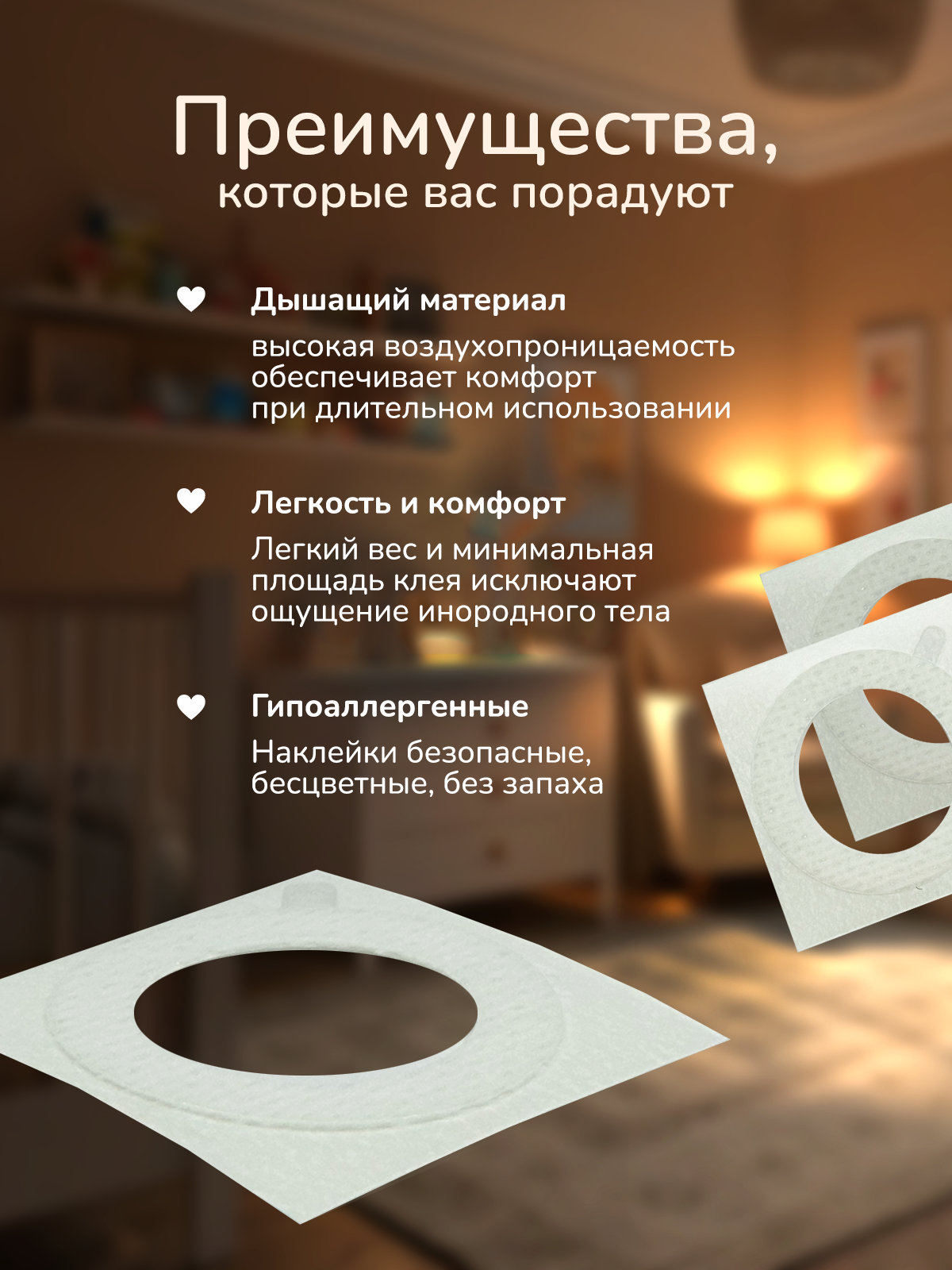 Нетканные наклейки для умного цифрового термометра Miaomiaoce, 40 штук, электронный — фото 1