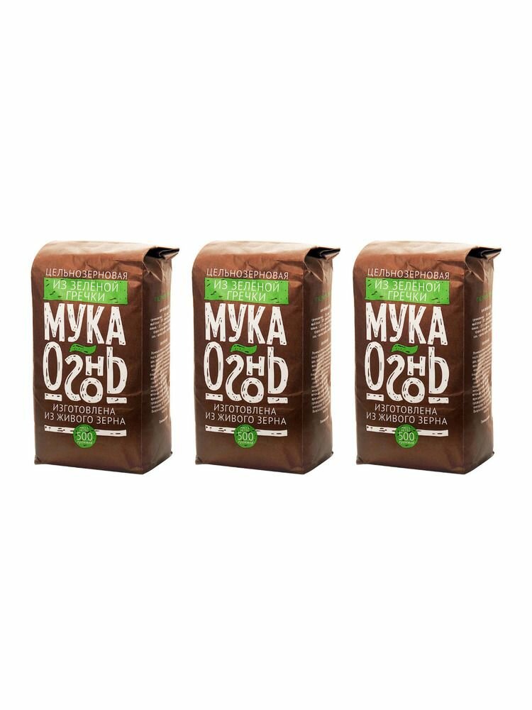 Образ жизни Мука-Огонь цельнозерновая из зеленой гречки 500 г, 3 шт